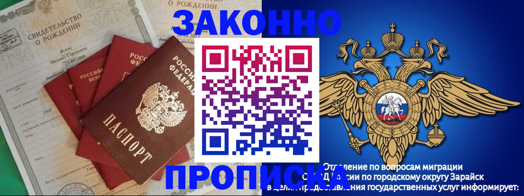 найти адрес прописки в Котовске